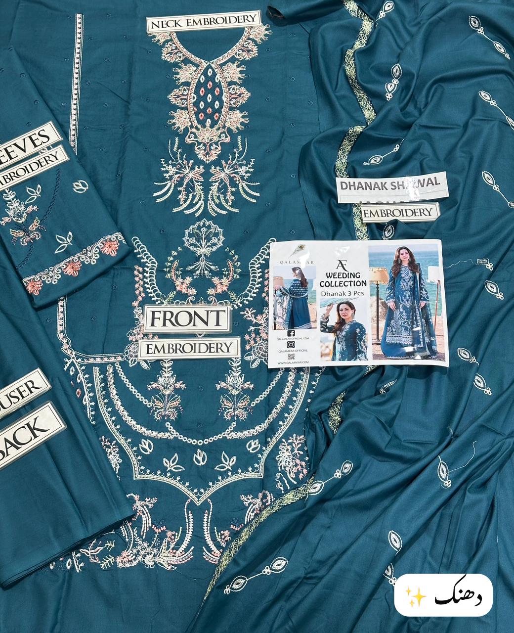 Qalamkar Viral 2025 – Hania Amir Inspired Dhanak Embroidered 3PC Winter Suit with Shawl