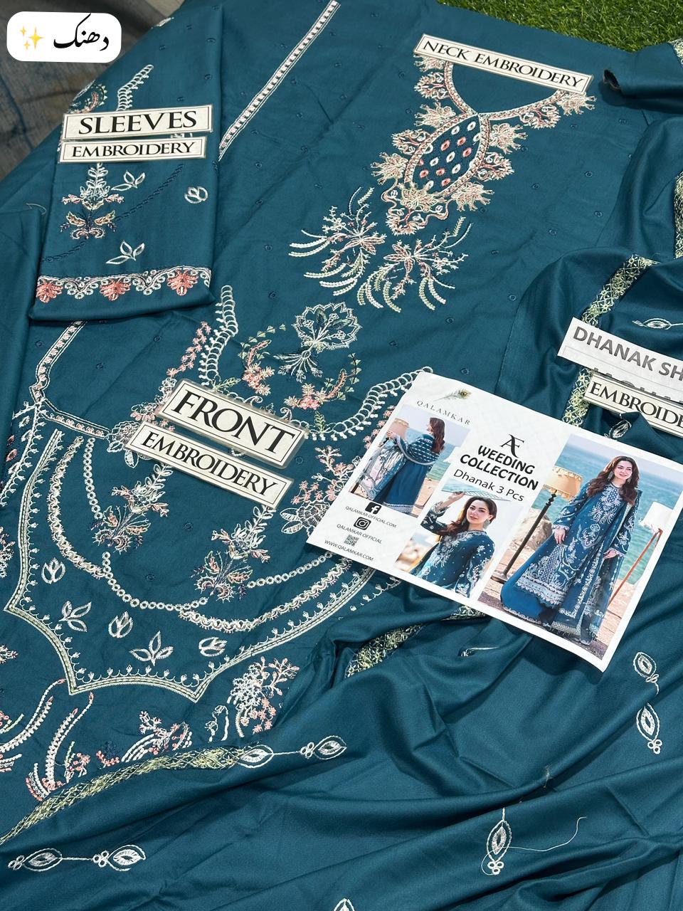 Qalamkar Viral 2025 – Hania Amir Inspired Dhanak Embroidered 3PC Winter Suit with Shawl